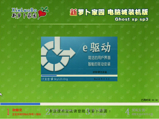Win10系統(tǒng)如何重裝成XP？大番茄U盤啟動(dòng)盤安裝XP流程
