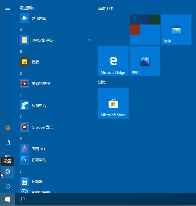 Win10控制面板找不到語言選項(xiàng)怎么辦？Win10語言選項(xiàng)的開啟方法