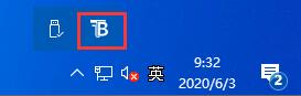 Win10任務欄如何透明化？Win10任務欄設置透明化的方法