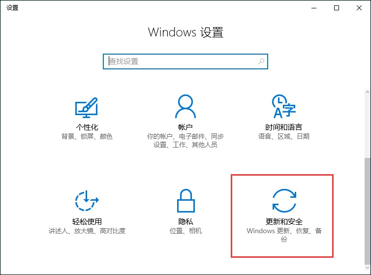 Win10系統(tǒng)恢復出廠設置和重裝系統(tǒng)有什么區(qū)別？