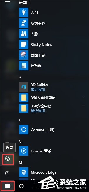 Win10系統(tǒng)恢復出廠設置和重裝系統(tǒng)有什么區(qū)別？