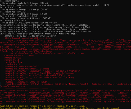 Python連接Impala實(shí)現(xiàn)步驟解析
