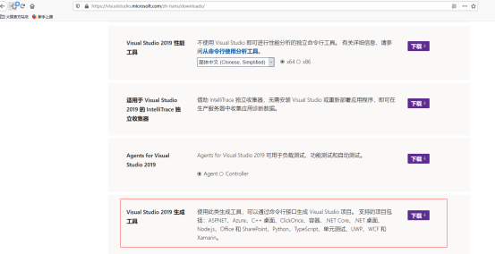 Python連接Impala實(shí)現(xiàn)步驟解析