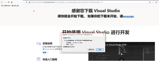 Python連接Impala實(shí)現(xiàn)步驟解析