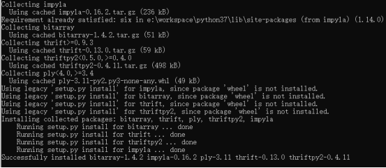 Python連接Impala實(shí)現(xiàn)步驟解析