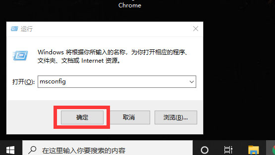 Win10系統(tǒng)如何解除安全模式？Win10安全模式的解除方法