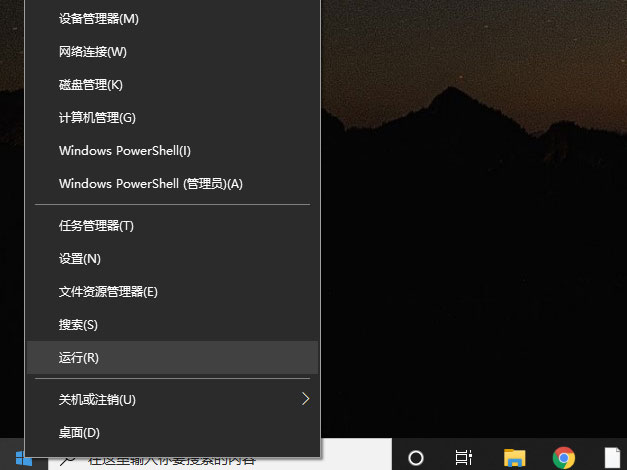 Win10系統(tǒng)如何解除安全模式？Win10安全模式的解除方法