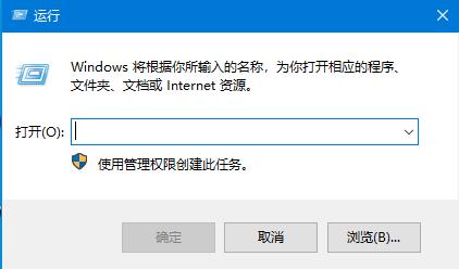 Win10系統開機密碼怎么取消？Win10開機密碼取消方法