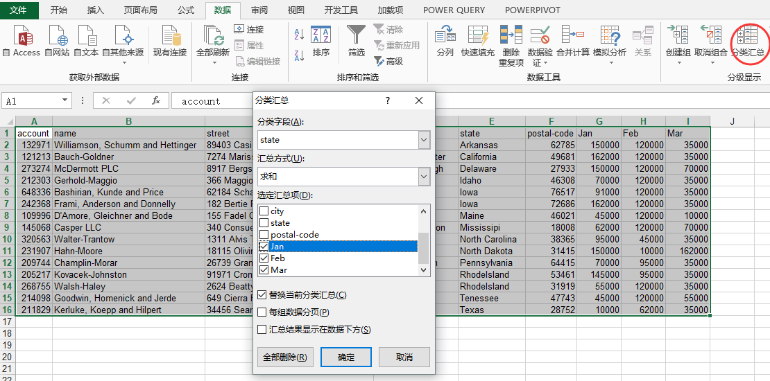 Python pandas對(duì)excel的操作實(shí)現(xiàn)示例