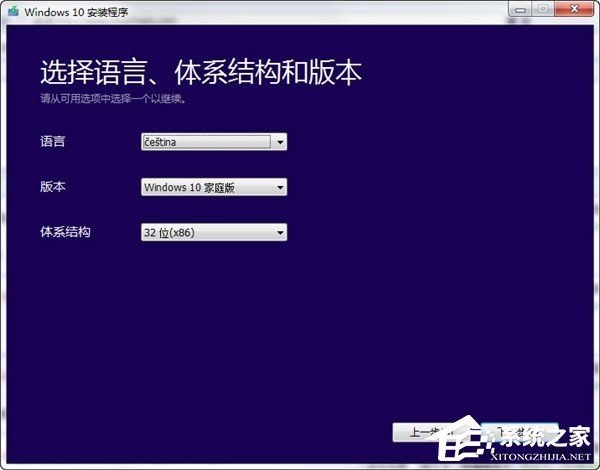 老版本系統(tǒng)如何升級(jí)Win10?Media Creation Tool的使用方法