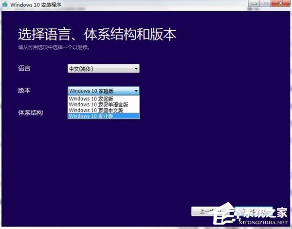 老版本系統(tǒng)如何升級(jí)Win10?Media Creation Tool的使用方法