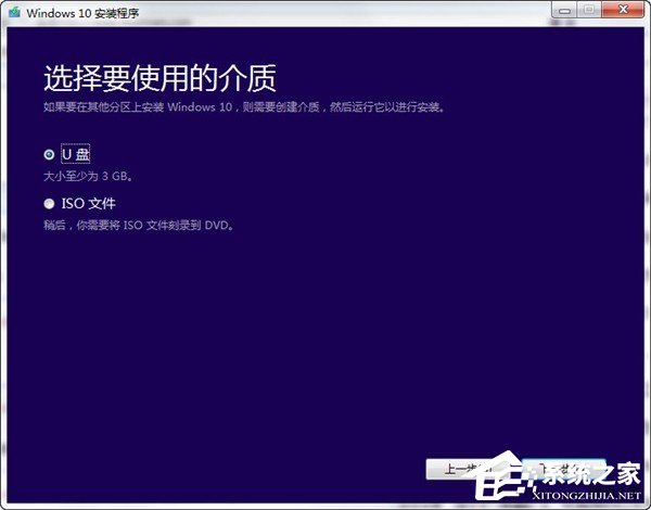 老版本系統(tǒng)如何升級(jí)Win10?Media Creation Tool的使用方法