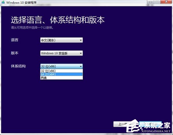 老版本系統(tǒng)如何升級(jí)Win10?Media Creation Tool的使用方法