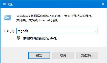 Win10系統(tǒng)注冊表損壞怎么辦？Win10注冊表修復方法