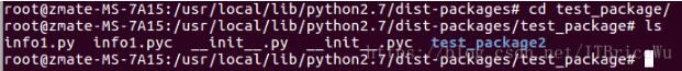Python實(shí)現(xiàn)打包成庫(kù)供別的模塊調(diào)用