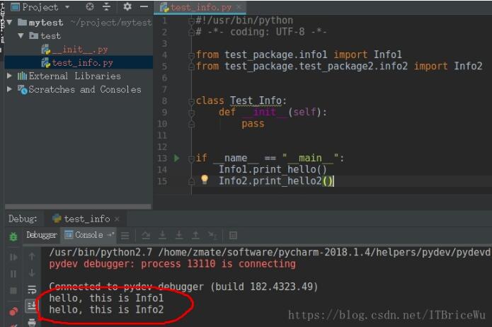 Python實(shí)現(xiàn)打包成庫(kù)供別的模塊調(diào)用