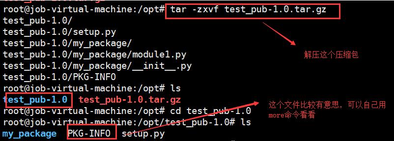Python實現(xiàn)封裝打包自己寫的代碼,被python import
