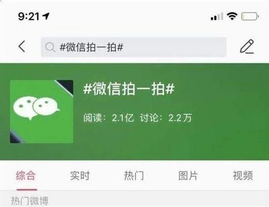 使用Python實現(xiàn)微信拍一拍功能的思路代碼