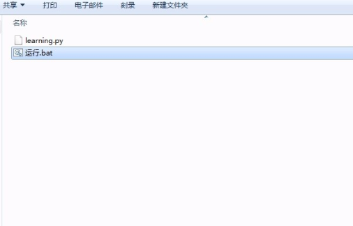 python如何使用代碼運(yùn)行助手
