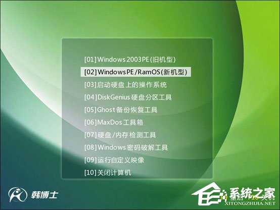 韓博士裝機大師怎么用？韓博士裝機大師重裝Win10系統教程