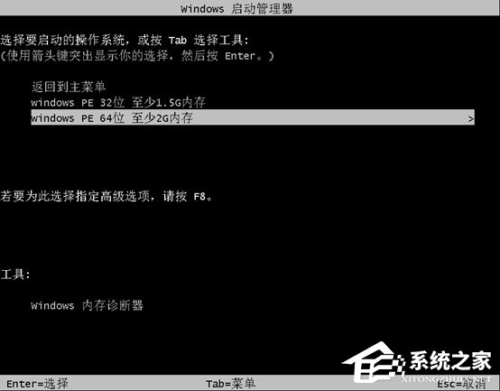 韓博士裝機大師怎么用？韓博士裝機大師重裝Win10系統教程