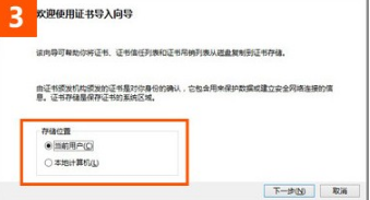 ie瀏覽器打開12306證書錯誤如何解決？解決12306證書錯誤的方法說明