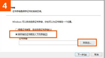 ie瀏覽器打開12306證書錯誤如何解決？解決12306證書錯誤的方法說明