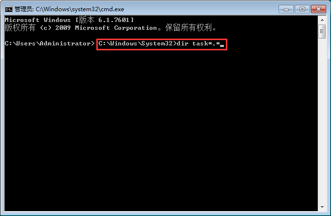 Win7電腦任務(wù)管理器快捷鍵失效怎么辦？Win7旗艦版任務(wù)管理器快捷鍵失效解決方法