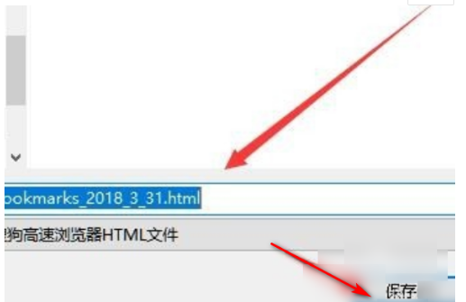 怎么把谷歌瀏覽器的書簽導(dǎo)入到QQ瀏覽器?書簽導(dǎo)出到qq瀏覽器方法教程