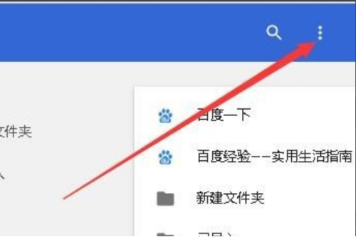 怎么把谷歌瀏覽器的書簽導(dǎo)入到QQ瀏覽器?書簽導(dǎo)出到qq瀏覽器方法教程