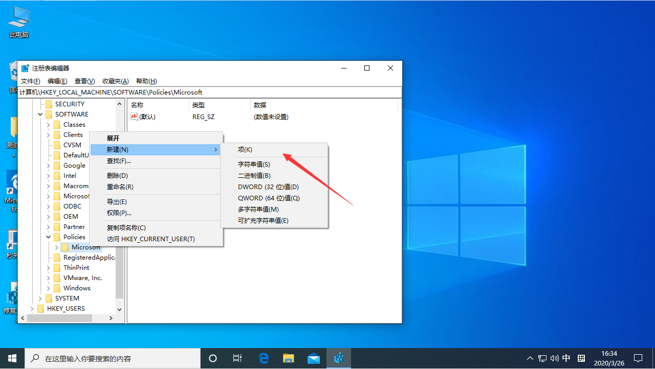 按W彈出工作區(qū)怎么辦？Win10專業(yè)版按W彈出工作區(qū)解決方法