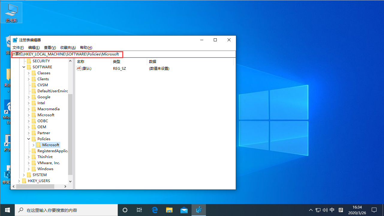按W彈出工作區(qū)怎么辦？Win10專業(yè)版按W彈出工作區(qū)解決方法