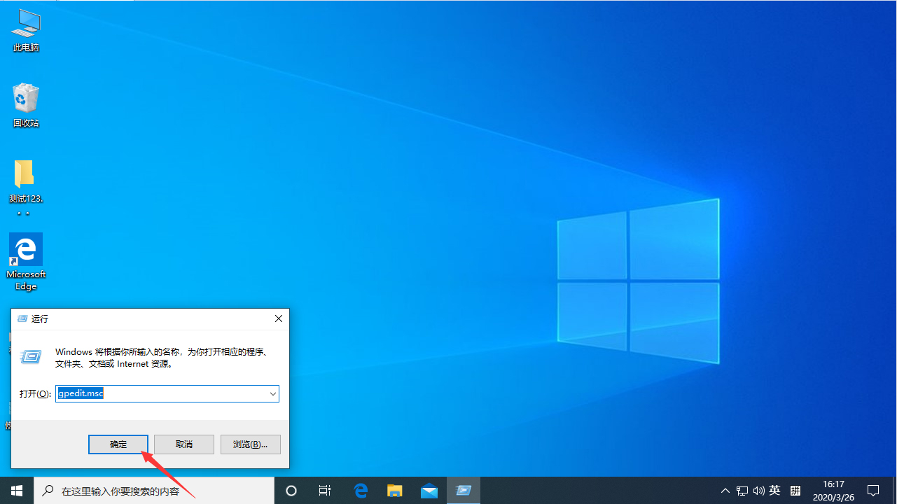 Win10 1909開機(jī)響應(yīng)很慢怎么辦？Win10專業(yè)版開機(jī)響應(yīng)很慢解決方法