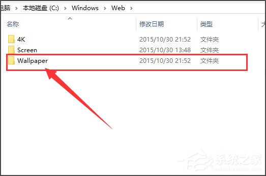 Win10桌面背景在哪個(gè)文件夾？