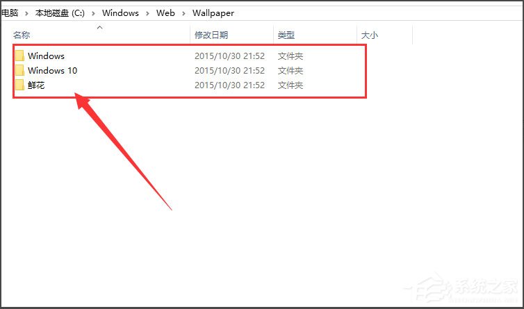 Win10桌面背景在哪個(gè)文件夾？