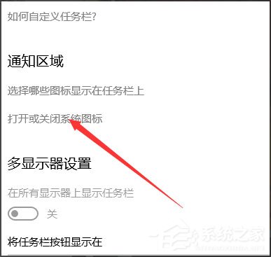 Win10聲音圖標不見了怎么辦？Win10聲音圖標不見了的解決方法