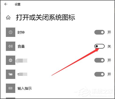 Win10聲音圖標不見了怎么辦？Win10聲音圖標不見了的解決方法