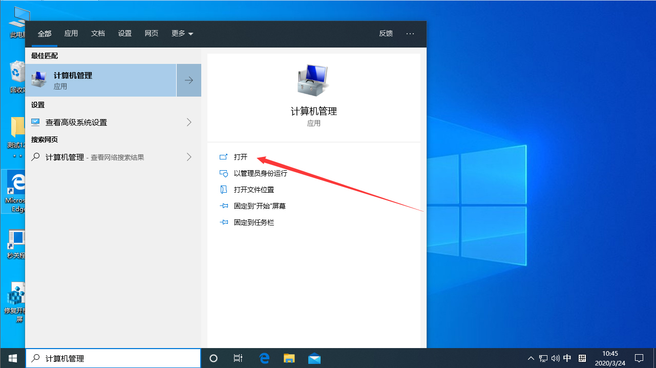 Win10服務(wù)主機(jī)本地系統(tǒng)網(wǎng)絡(luò)受限怎么辦？服務(wù)主機(jī)本地系統(tǒng)網(wǎng)絡(luò)受限解決方法