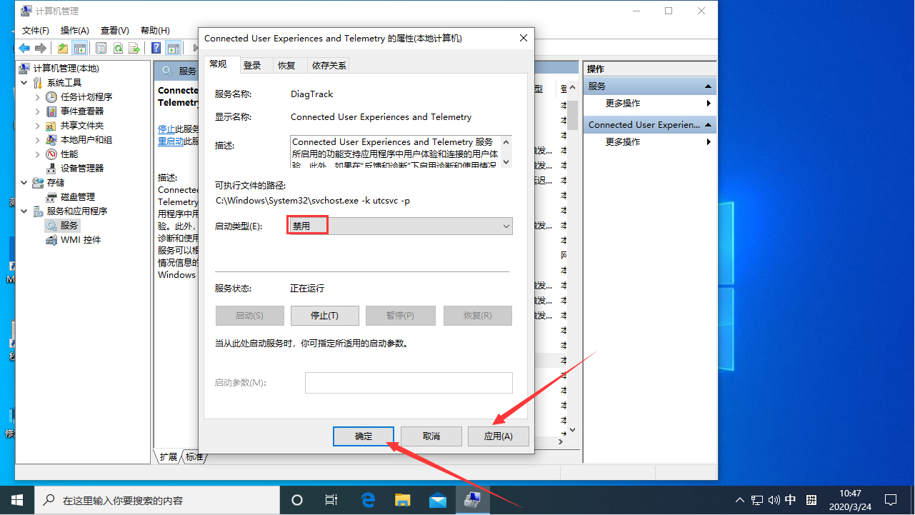 Win10服務(wù)主機(jī)本地系統(tǒng)網(wǎng)絡(luò)受限怎么辦？服務(wù)主機(jī)本地系統(tǒng)網(wǎng)絡(luò)受限解決方法