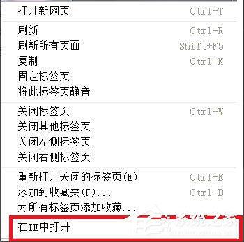 Win7系統(tǒng)網(wǎng)頁視頻無法播放怎么辦？