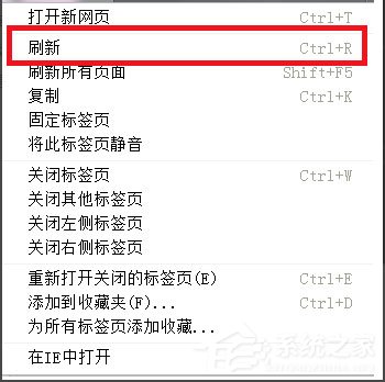 Win7系統(tǒng)網(wǎng)頁視頻無法播放怎么辦？