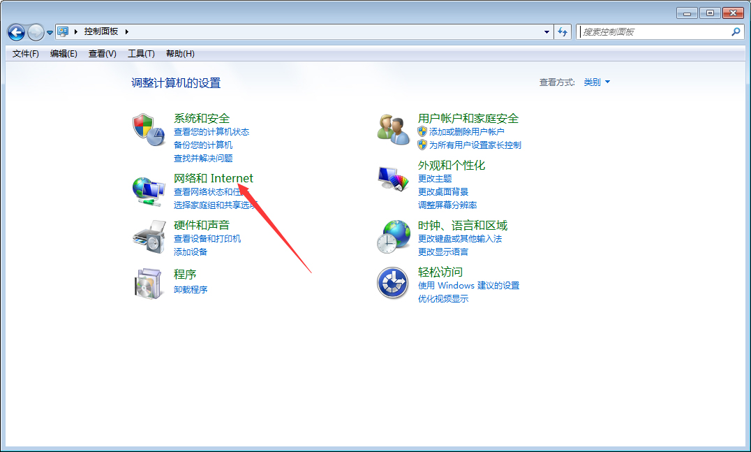 Win7系統(tǒng)本地IP地址怎么設(shè)置？Win7旗艦版本地IP地址設(shè)置教程