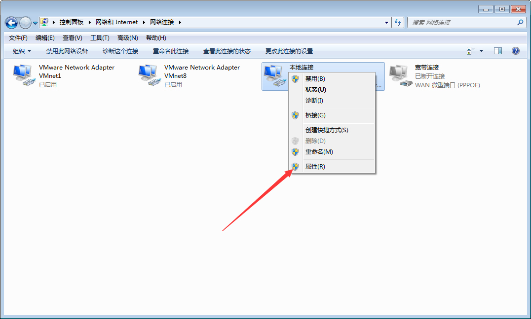 Win7系統(tǒng)本地IP地址怎么設(shè)置？Win7旗艦版本地IP地址設(shè)置教程