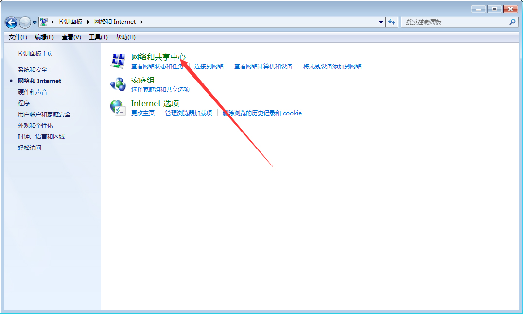 Win7系統(tǒng)本地IP地址怎么設(shè)置？Win7旗艦版本地IP地址設(shè)置教程