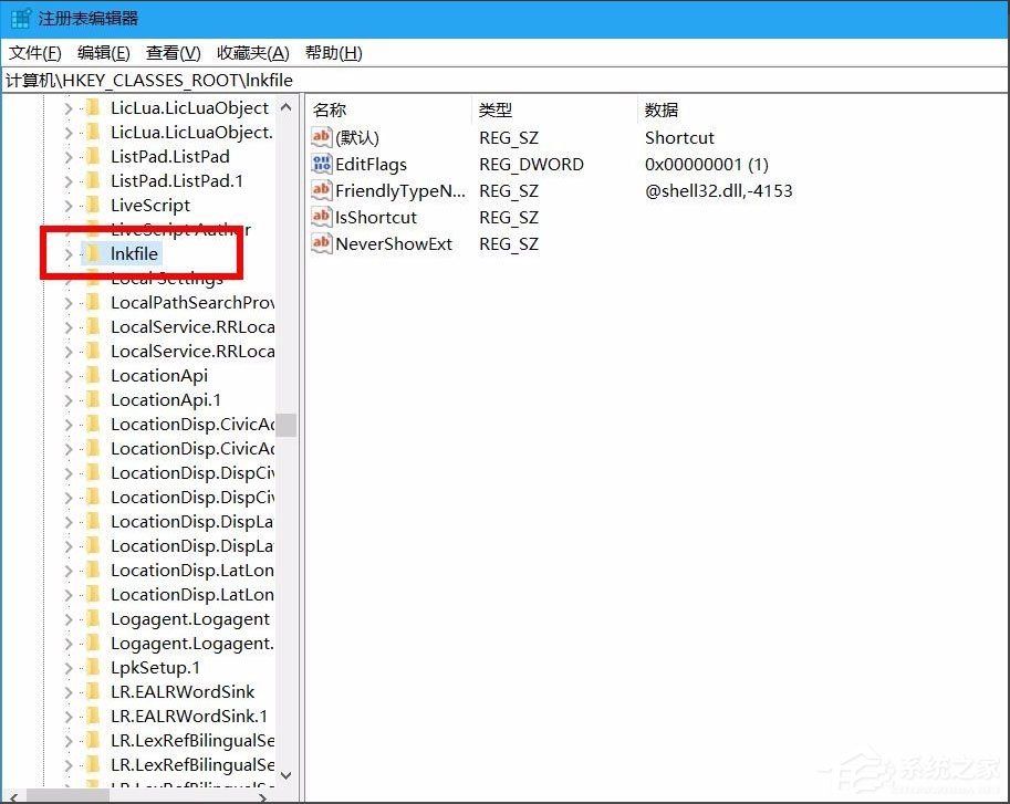 Win10桌面圖標(biāo)有小箭頭怎么去掉？Win10去掉桌面圖標(biāo)小箭頭的方法