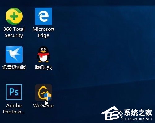Win10桌面圖標(biāo)有小箭頭怎么去掉？Win10去掉桌面圖標(biāo)小箭頭的方法