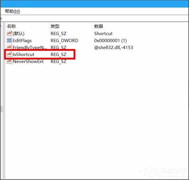 Win10桌面圖標(biāo)有小箭頭怎么去掉？Win10去掉桌面圖標(biāo)小箭頭的方法