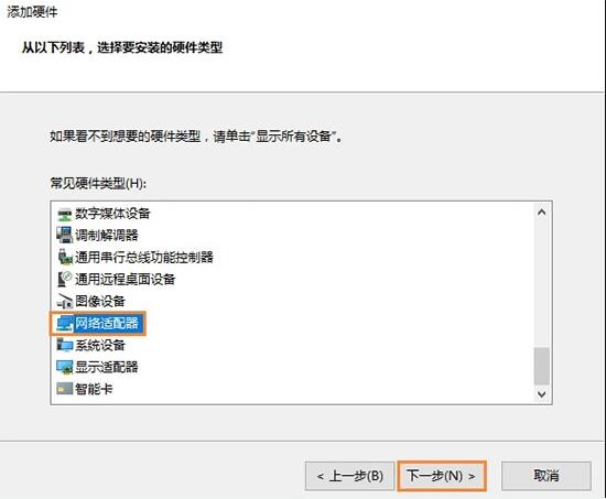 以太網(wǎng)不見了怎么辦?Win10專業(yè)版以太網(wǎng)不見了解決方法