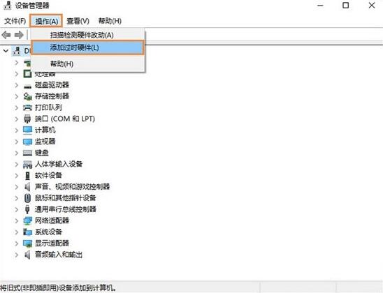 以太網(wǎng)不見了怎么辦?Win10專業(yè)版以太網(wǎng)不見了解決方法