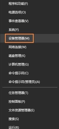 以太網(wǎng)不見了怎么辦?Win10專業(yè)版以太網(wǎng)不見了解決方法